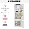 Встраиваемый холодильник Liebherr ICSe 5122 Plus купить за 169&nbsp;990.20 ₽ в Москве с доставкой по РФ