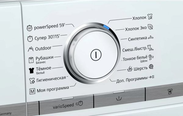 Стиральная машина Siemens WM16XFH1OE - купить за 212&nbsp;530 ₽ в Москве с доставкой по РФ