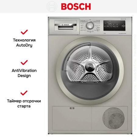 Сушильная машина Bosch WTN86202ME купить за 64&nbsp;990.28 ₽ в Москве с доставкой по РФ