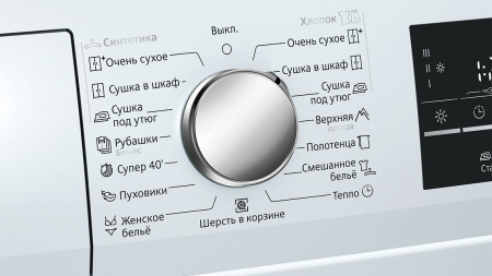 Сушильная машина Siemens WT45W461OE купить за 50&nbsp;980 ₽ в Москве с доставкой по РФ