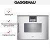 Комбинированный духовой шкаф-пароконвектомат Gaggenau BSP270131 купить за 299&nbsp;999 ₽ в Москве с доставкой по РФ