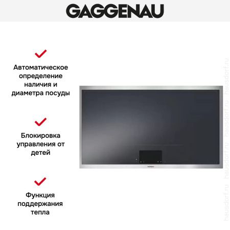 Варочная панель Gaggenau CX 492-110 купить за 129&nbsp;999 ₽ в Москве с доставкой по РФ