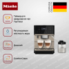 Кофемашина Miele CM 6360 OBCM купить за 168&nbsp;900 ₽ в Москве с доставкой по РФ