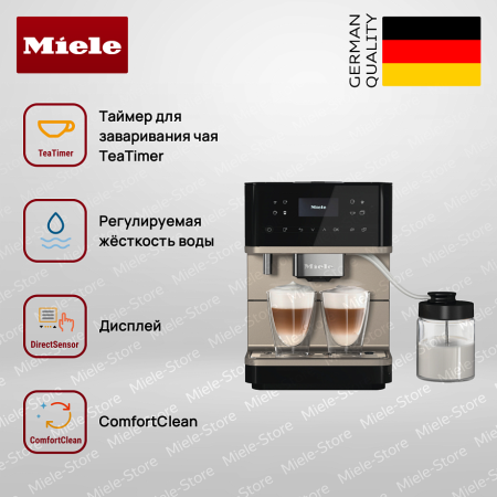 Кофемашина Miele CM 6360 OBCM купить за 168&nbsp;900 ₽ в Москве с доставкой по РФ