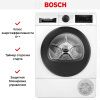 Сушильная машина Bosch WQG24500BY купить за 122&nbsp;750.40 ₽ в Москве с доставкой по РФ