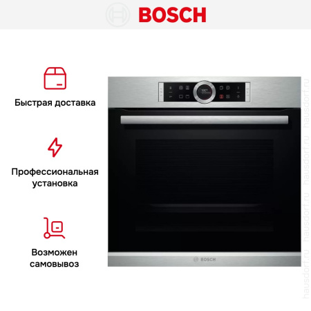 Духовой шкаф Bosch HBG 633NS1 купить за 132&nbsp;500.34 ₽ в Москве с доставкой по РФ