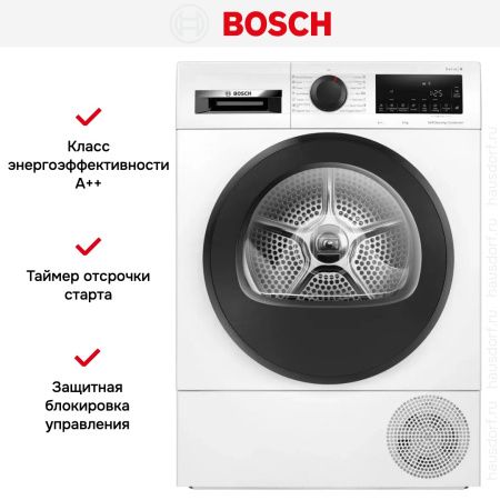 Сушильная машина Bosch WQG24500BY купить за 122&nbsp;750.40 ₽ в Москве с доставкой по РФ