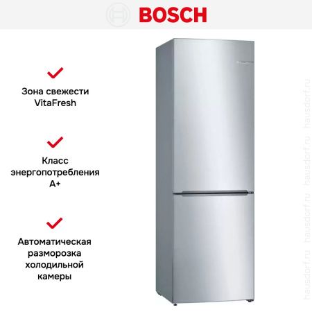 Холодильник Bosch KGV36XL2AR - купить онлайн, цена 87 000.19 ₽, стоимость доставки по МСК и РФ от 300 рублей, заказать сейчас! Холодильник Bosch KGV36XL2AR купить за 87 000.19 ₽ в Москве с доставкой по РФ