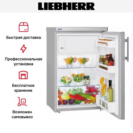 Холодильник Liebherr Tsl 1414 Comfort - купить онлайн, цена 58 990.18 ₽, стоимость доставки по МСК и РФ от 300 рублей, заказать сейчас! Холодильник Liebherr Tsl 1414 Comfort купить за 58 990.18 ₽ в Москве с доставкой по РФ