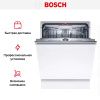 Встраиваемая посудомоечная машина Bosch SBV6ZCX00E купить за 109&nbsp;310.40 ₽ в Москве с доставкой по РФ
