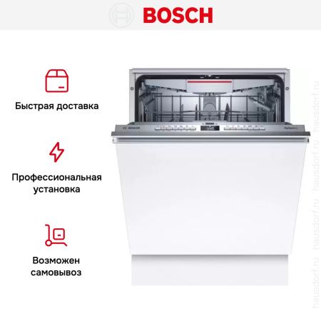 Встраиваемая посудомоечная машина Bosch SBV6ZCX00E купить за 109&nbsp;310.40 ₽ в Москве с доставкой по РФ