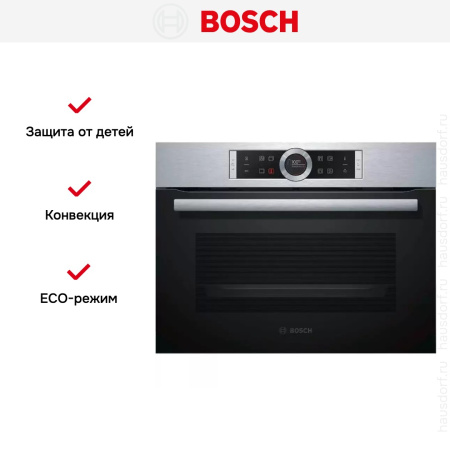 Духовой шкаф Bosch CBG633NS3 - купить онлайн, цена 257 400.10 ₽, стоимость доставки по МСК и РФ от 300 рублей, заказать сейчас! Духовой шкаф Bosch CBG633NS3 купить за 257 400.10 ₽ в Москве с доставкой по РФ