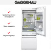 Встраиваемый холодильник Gaggenau RB 472-301 - купить онлайн, цена 79 999 ₽, стоимость доставки по МСК и РФ от 300 рублей, заказать сейчас! Встраиваемый холодильник Gaggenau RB 472-301 купить за 79 999 ₽ в Москве с доставкой по РФ