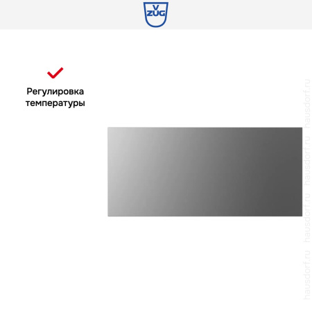 Встраиваемый подогреватель посуды V-ZUG V4000 28 WDED6V1C платина купить за 334&nbsp;990.70 ₽ в Москве с доставкой по РФ