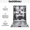 Встраиваемая посудомоечная машина Gaggenau DF 480-161F - купить онлайн, цена 150 000 ₽, стоимость доставки по МСК и РФ от 300 рублей, заказать сейчас! Встраиваемая посудомоечная машина Gaggenau DF 480-161F купить за 150 000 ₽ в Москве с доставкой по РФ
