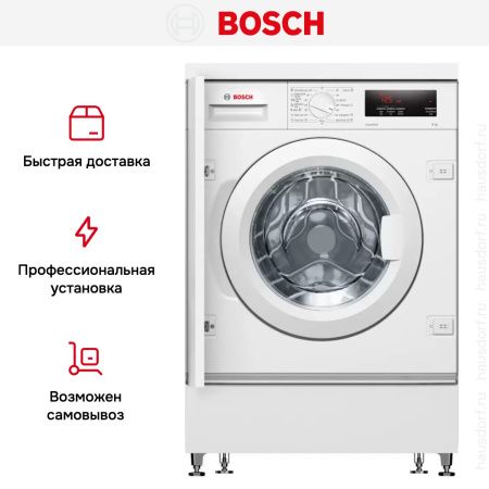 Встраиваемая стиральная машина Bosch WIW24342EU - купить онлайн, цена 121 250.44 ₽, стоимость доставки по МСК и РФ от 300 рублей, заказать сейчас! Встраиваемая стиральная машина Bosch WIW24342EU купить за 121 250.44 ₽ в Москве с доставкой по РФ
