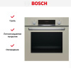 Встраиваемый духовой шкаф BOSCH HBF534EF0R - купить онлайн, цена 92 985.40 ₽, стоимость доставки по МСК и РФ от 300 рублей, заказать сейчас! Встраиваемый духовой шкаф BOSCH HBF534EF0R купить за 92 985.40 ₽ в Москве с доставкой по РФ