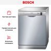 Посудомоечная машина Bosch SMS25CI01E купить за 72&nbsp;800.80 ₽ в Москве с доставкой по РФ