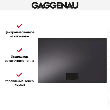 Варочная панель Gaggenau CX482100 - купить онлайн, цена 129 999 ₽, стоимость доставки по МСК и РФ от 300 рублей, заказать сейчас! Варочная панель Gaggenau CX482100 купить за 129 999 ₽ в Москве с доставкой по РФ