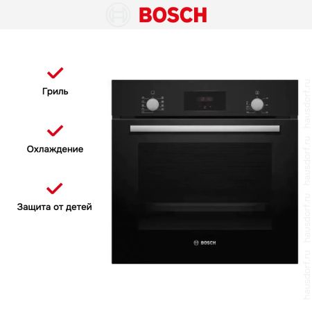 Встраиваемый духовой шкаф BOSCH HBF114EB1R купить за 93&nbsp;750.25 ₽ в Москве с доставкой по РФ