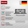 Встраиваемая посудомоечная машина Miele G 7765 SCVi XXL AutoDos купить за 297&nbsp;000 ₽ в Москве с доставкой по РФ