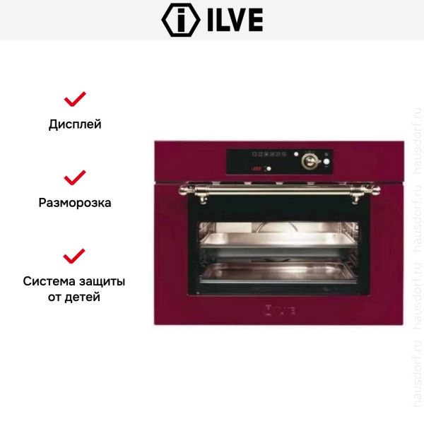 Встраиваемая пароварка Ilve 645NTKST - купить за в Москве с доставкой по РФ