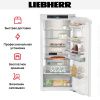 Встраиваемый холодильник Liebherr IRd 4150 Prime - купить онлайн, цена 160 650.46 ₽, стоимость доставки по МСК и РФ от 300 рублей, заказать сейчас! Встраиваемый холодильник Liebherr IRd 4150 Prime купить за 160 650.46 ₽ в Москве с доставкой по РФ