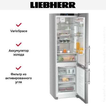 Холодильник Liebherr CNsdd 5763 - купить онлайн, цена 209 980.36 ₽, стоимость доставки по МСК и РФ от 300 рублей, заказать сейчас! Холодильник Liebherr CNsdd 5763 купить за 209 980.36 ₽ в Москве с доставкой по РФ