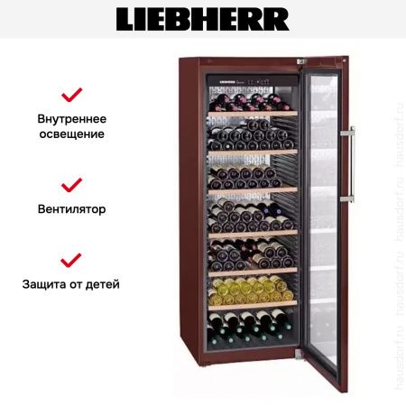 Винный шкаф Liebherr WKt 5552 - купить онлайн, цена 439 990.45 ₽, стоимость доставки по МСК и РФ от 300 рублей, заказать сейчас! Винный шкаф Liebherr WKt 5552 купить за 439 990.45 ₽ в Москве с доставкой по РФ