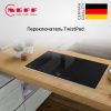 Индукционная варочная панель Neff T59TT60N0 купить за 283&nbsp;800 ₽ в Москве с доставкой по РФ