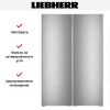 Холодильник Liebherr XRFsd 5220 Plus NoFrost купить за 297&nbsp;000.44 ₽ в Москве с доставкой по РФ