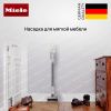 Пылесос Miele Duoflex HX 1 Sunset yellow - купить онлайн, цена 38 300 ₽, стоимость доставки по МСК и РФ от 300 рублей, заказать сейчас! Пылесос Miele Duoflex HX 1 Sunset yellow купить за 38 300 ₽ в Москве с доставкой по РФ