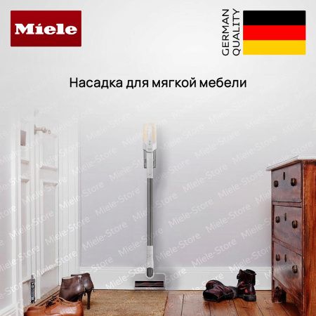 Пылесос Miele Duoflex HX 1 Sunset yellow - купить онлайн, цена 38 300 ₽, стоимость доставки по МСК и РФ от 300 рублей, заказать сейчас! Пылесос Miele Duoflex HX 1 Sunset yellow купить за 38 300 ₽ в Москве с доставкой по РФ