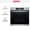 Духовой шкаф Bosch HSG656XS1 купить за 226&nbsp;600.40 ₽ в Москве с доставкой по РФ