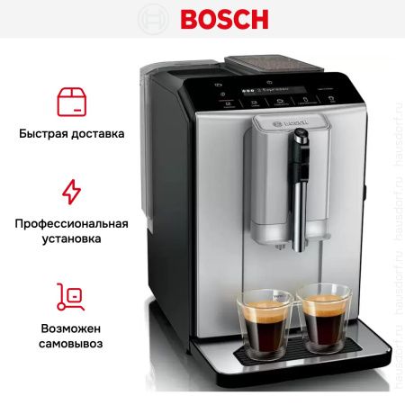 Кофемашина Bosch TIE20301 купить за 59&nbsp;250.14 ₽ в Москве с доставкой по РФ