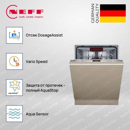 Neff S155HVX00E купить за 104&nbsp;480 ₽ в Москве с доставкой по РФ