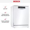 Посудомоечная машина Bosch SMS46MW20M купить за 81&nbsp;000.11 ₽ в Москве с доставкой по РФ