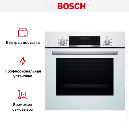 Духовой шкаф Bosch HBJ558YW3Q купить за 53&nbsp;920.18 ₽ в Москве с доставкой по РФ