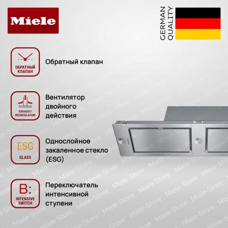 Встраиваемая вытяжка Miele DA 2628 CLST купить за 343&nbsp;200 ₽ в Москве с доставкой по РФ
