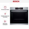 Духовой шкаф-пароварка Bosch HSG636ES1 купить за 252&nbsp;250.45 ₽ в Москве с доставкой по РФ