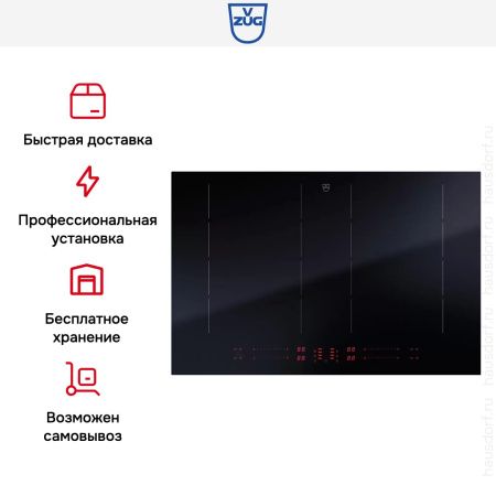 Варочная панель V-ZUG CookTop V4000 I804 CTI4T-31158 купить за 575&nbsp;990.47 ₽ в Москве с доставкой по РФ