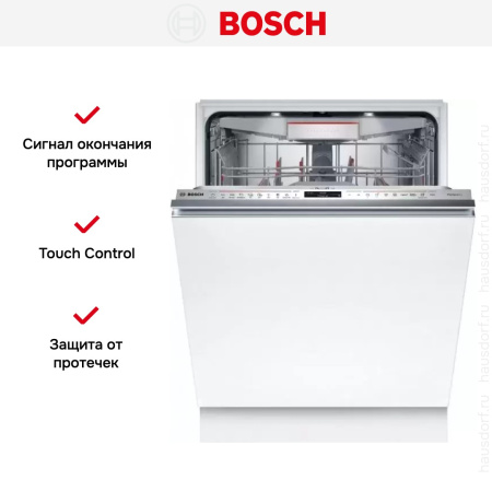 Встраиваемая посудомоечная машина Bosch SMV8YCX02E купить за 103&nbsp;750.25 ₽ в Москве с доставкой по РФ