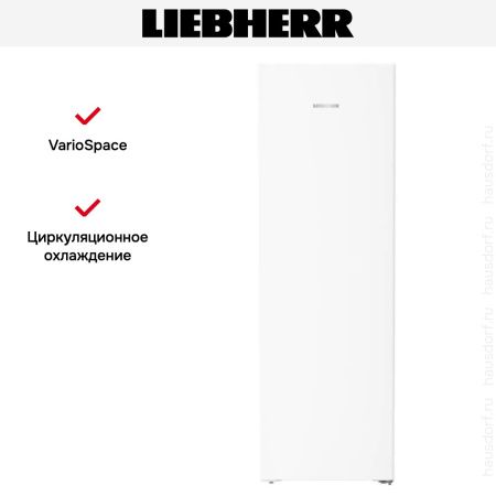 Морозильник Liebherr FNd 522i купить за 165&nbsp;000.24 ₽ в Москве с доставкой по РФ