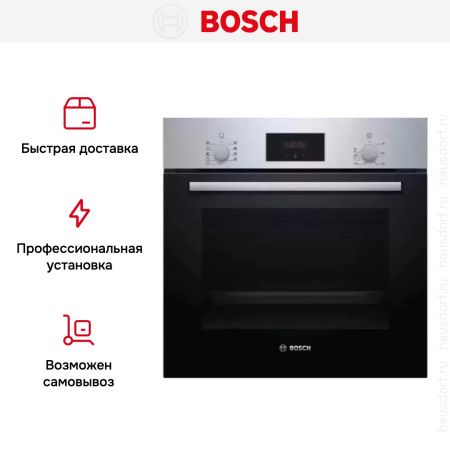 Встраиваемый духовой шкаф BOSCH HBF114ES1R купить за 62&nbsp;175.50 ₽ в Москве с доставкой по РФ