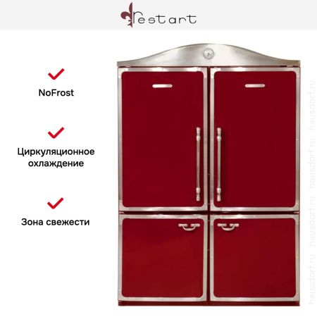 Холодильник Restart FRR 020 plus купить за 499&nbsp;999 ₽ в Москве с доставкой по РФ