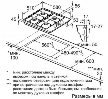 Газовая варочная панель BOSCH PBP6B5B60 купить за 129&nbsp;999 ₽ в Москве с доставкой по РФ