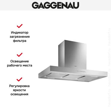 Вытяжка Gaggenau AI 240-190 купить за 79&nbsp;999 ₽ в Москве с доставкой по РФ