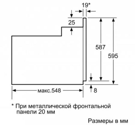 Встраиваемый духовой шкаф BOSCH HBJ554YS0R купить за 299&nbsp;999 ₽ в Москве с доставкой по РФ