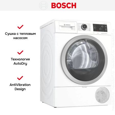 Сушильная машина Bosch WTW876LBY купить за 143&nbsp;130.37 ₽ в Москве с доставкой по РФ
