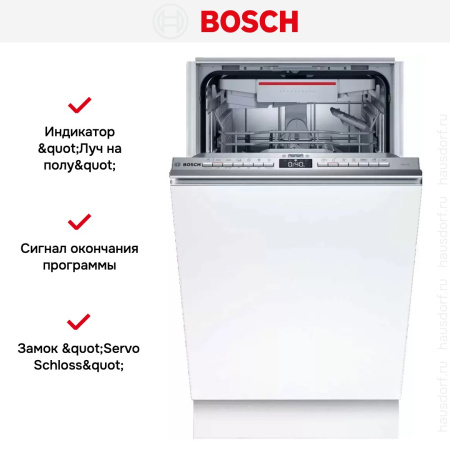 Встраиваемая посудомоечная машина Bosch SPV4HMX54E купить за 75&nbsp;920.39 ₽ в Москве с доставкой по РФ